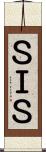 ＳＩＳ Scroll