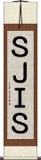 ＳＪＩＳ Scroll