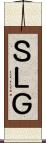 ＳＬＧ Scroll