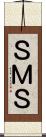 ＳＭＳ Scroll