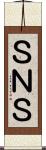 ＳＮＳ Scroll