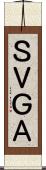 ＳＶＧＡ Scroll