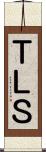 ＴＬＳ Scroll