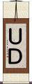 ＵＤ Scroll