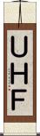ＵＨＦ Scroll