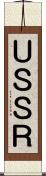 ＵＳＳＲ Scroll