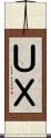 ＵＸ Scroll