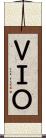 ＶＩＯ Scroll