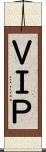 ＶＩＰ Scroll