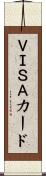 ＶＩＳＡカード Scroll