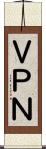 ＶＰＮ Scroll