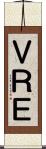 ＶＲＥ Scroll