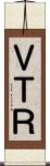ＶＴＲ Scroll