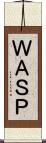 ＷＡＳＰ Scroll