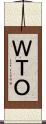 ＷＴＯ Scroll