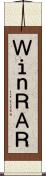 ＷｉｎＲＡＲ Scroll