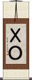 ＸＯ Scroll