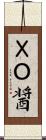 ＸＯ醤 Scroll