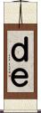 ｄｅ Scroll