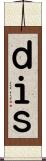 ｄｉｓ Scroll
