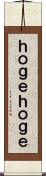 ｈｏｇｅｈｏｇｅ Scroll