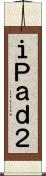 ｉＰａｄ２ Scroll