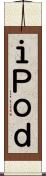 ｉＰｏｄ Scroll