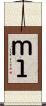 ｍｌ Scroll