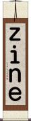 ｚｉｎｅ Scroll