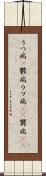 うつ病(P) Scroll