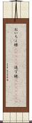 おいちょ株(ateji) Scroll