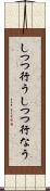 しつつ行う Scroll