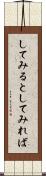 してみると Scroll