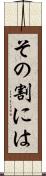 その割には Scroll