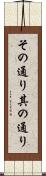 その通り Scroll