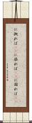 に拠れば(rK) Scroll