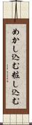 めかし込む Scroll