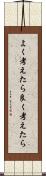 よく考えたら Scroll