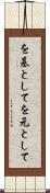 を基として Scroll