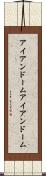 アイアンドーム Scroll