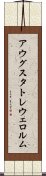 アウグスタトレウェロルム Scroll