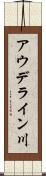 アウデライン川 Scroll