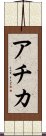 Achika Scroll