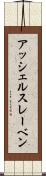 アッシェルスレーベン Scroll