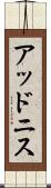 Addonis Scroll