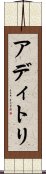 Aditri Scroll