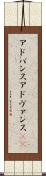 アドバンス Scroll
