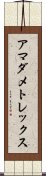 アマダメトレックス Scroll