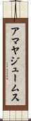 Amaya James Scroll