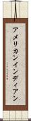 アメリカンインディアン Scroll